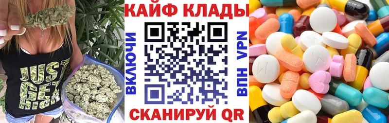 Купить закладку Янаул СОЛЬ NBOMe MEGA зеркало ГАШИШ Бошки Шишки