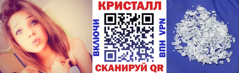 АМФЕТАМИН 98%  купить  сайты  Янаул 