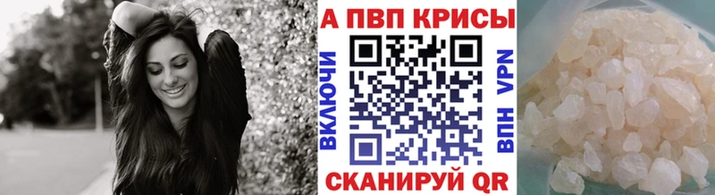 Alpha PVP мука  Янаул 