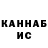 КЕТАМИН ketamine Marc Caden
