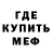 МЕТАДОН мёд Nadsume