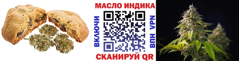 маркетплейс формула Янаул Canna-Cookies конопля