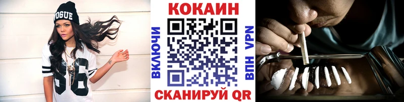 КОКАИН Fish Scale  цена   Янаул 