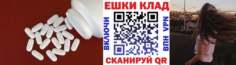 Ecstasy 99%  Янаул 