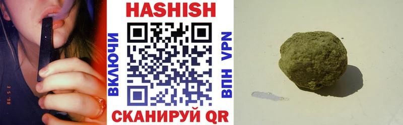 купить   blacksprut   ГАШ индика сатива  Янаул 