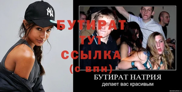 jwh Балахна