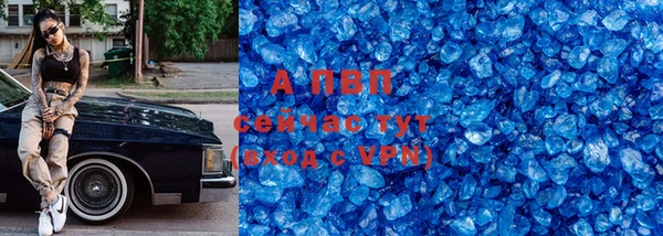 а пвп мука Беломорск