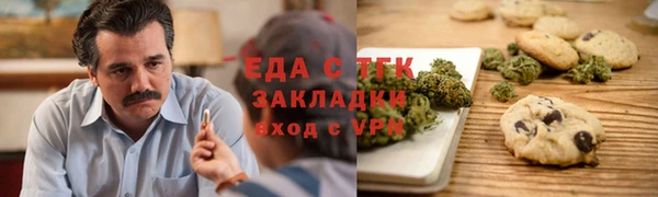 меф Балабаново