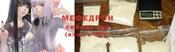 меф Балабаново