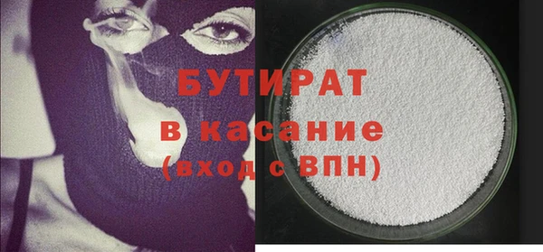 метадон Белокуриха