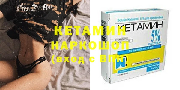 метадон Белокуриха