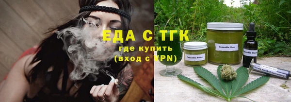 метадон Белокуриха