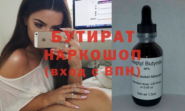а пвп мука Беломорск