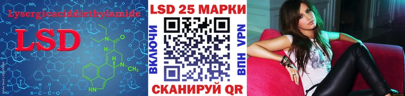 Лсд 25 экстази кислота  Янаул 
