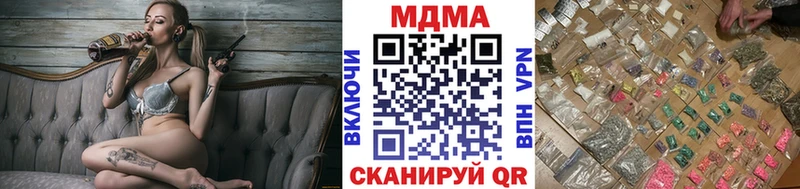 MDMA кристаллы  hydra ссылка  Янаул 