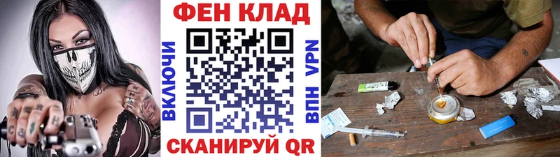 Метамфетамин кристалл сайты даркнета клад Янаул