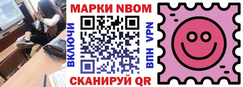 кракен онион  где купить наркоту  Янаул  Марки 25I-NBOMe 1,8мг 