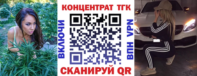 Дистиллят ТГК концентрат  Янаул 