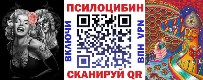 Псилоцибиновые грибы прущие грибы Янаул